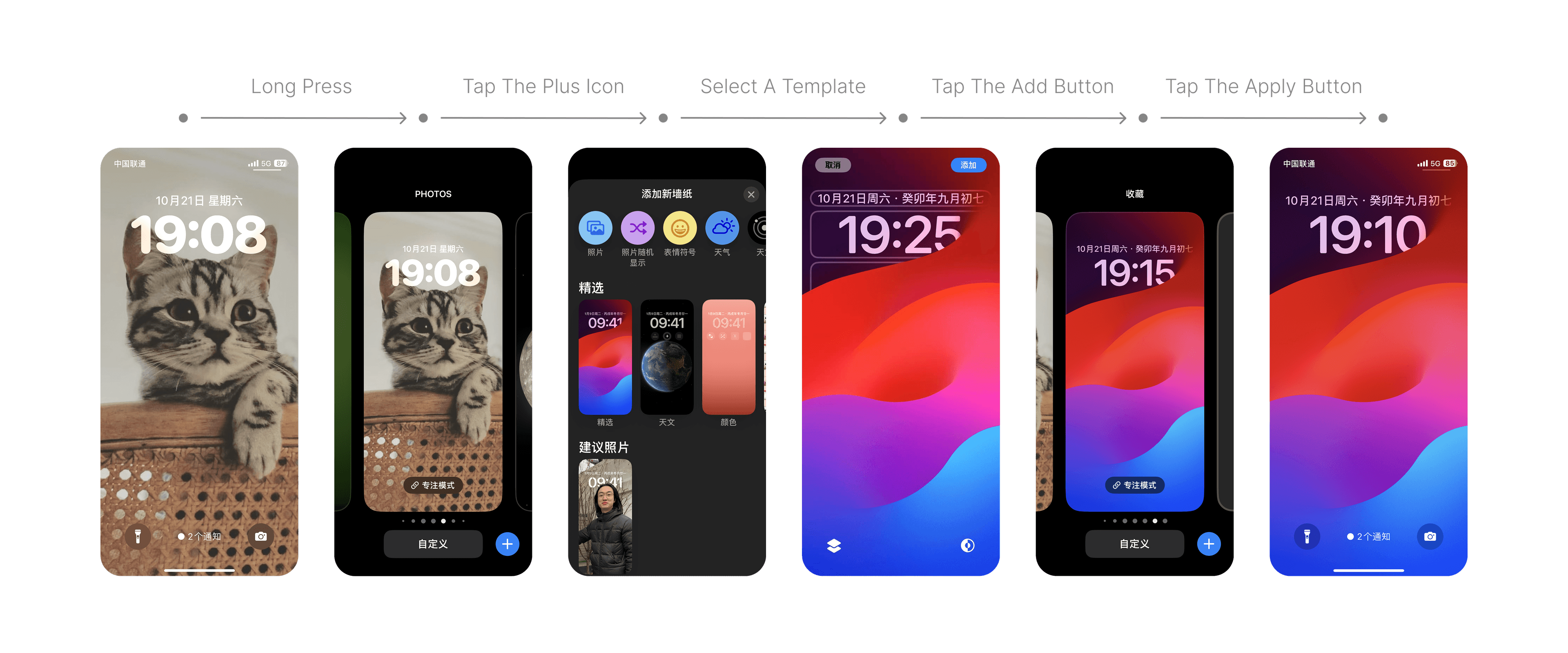 Lock Screen Personalization Editing