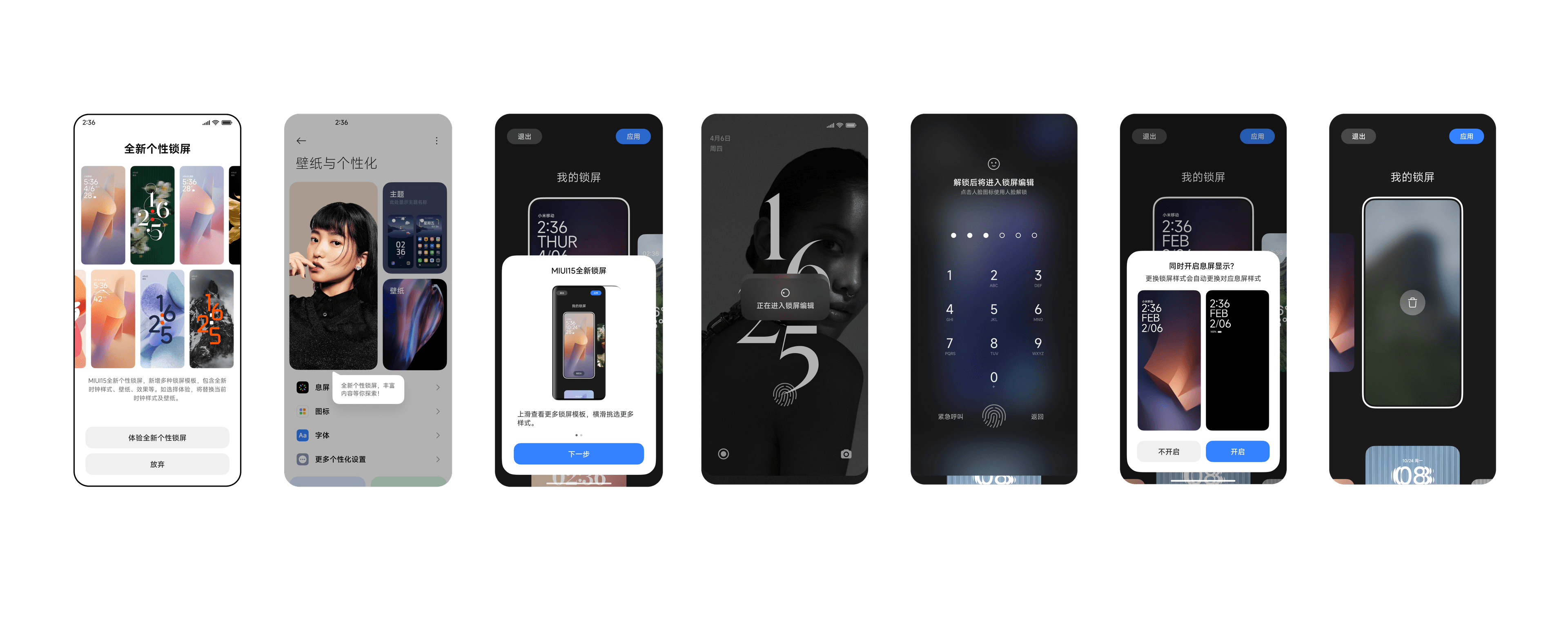 Lock Screen Personalization Editing