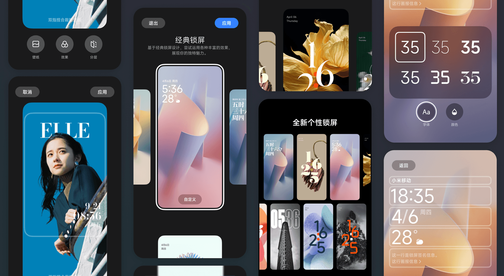 Lock screen personalization editing