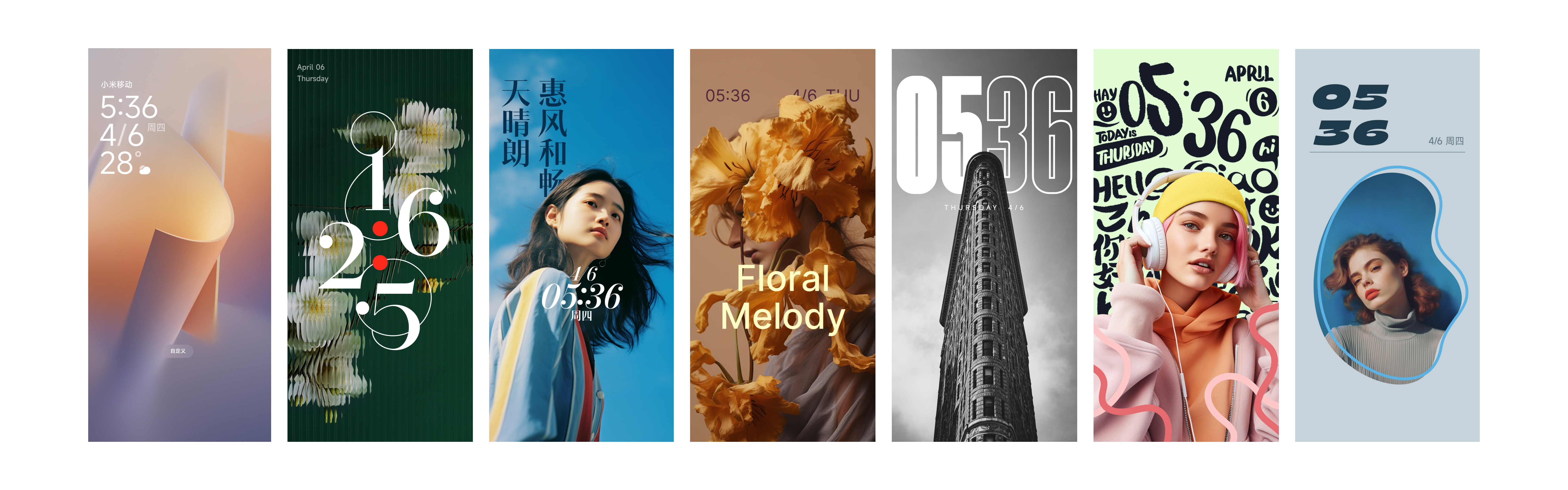 The seven new lock screen designs