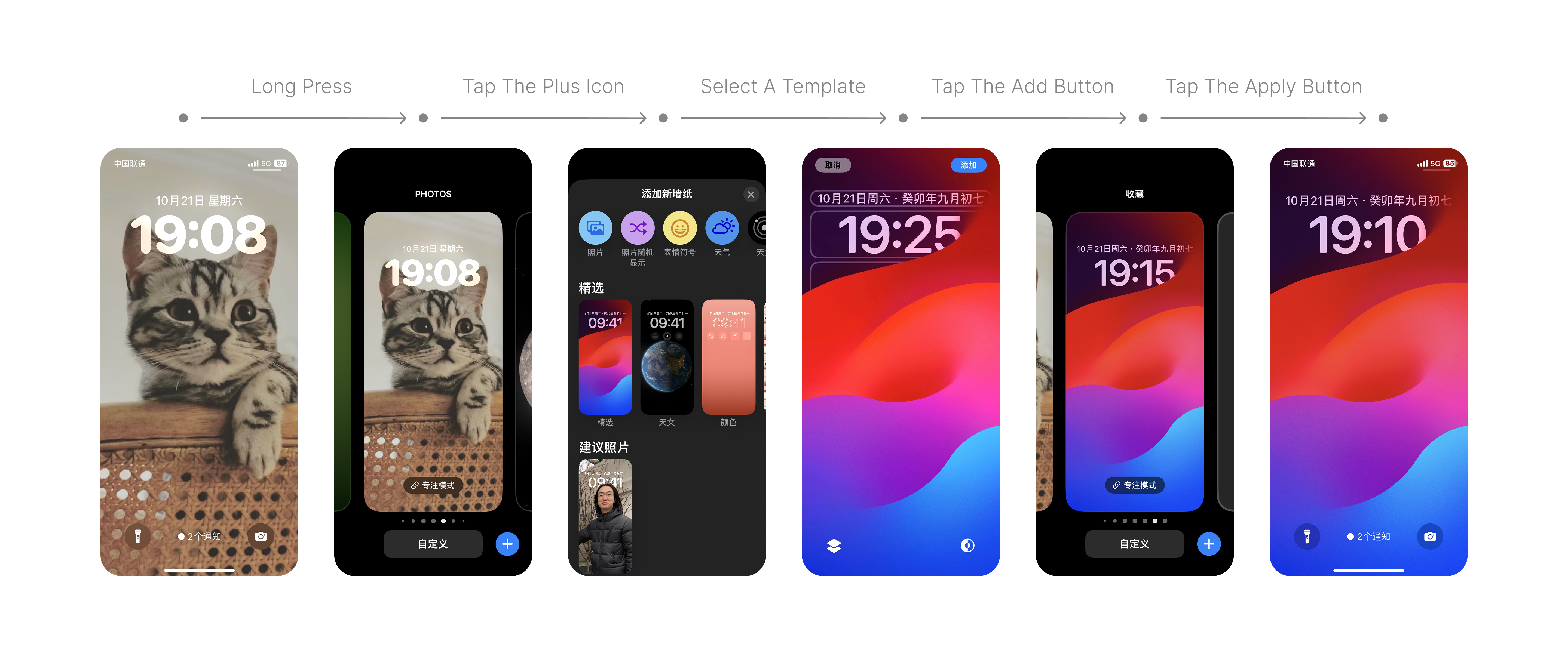 Competitor lock screen editing flows