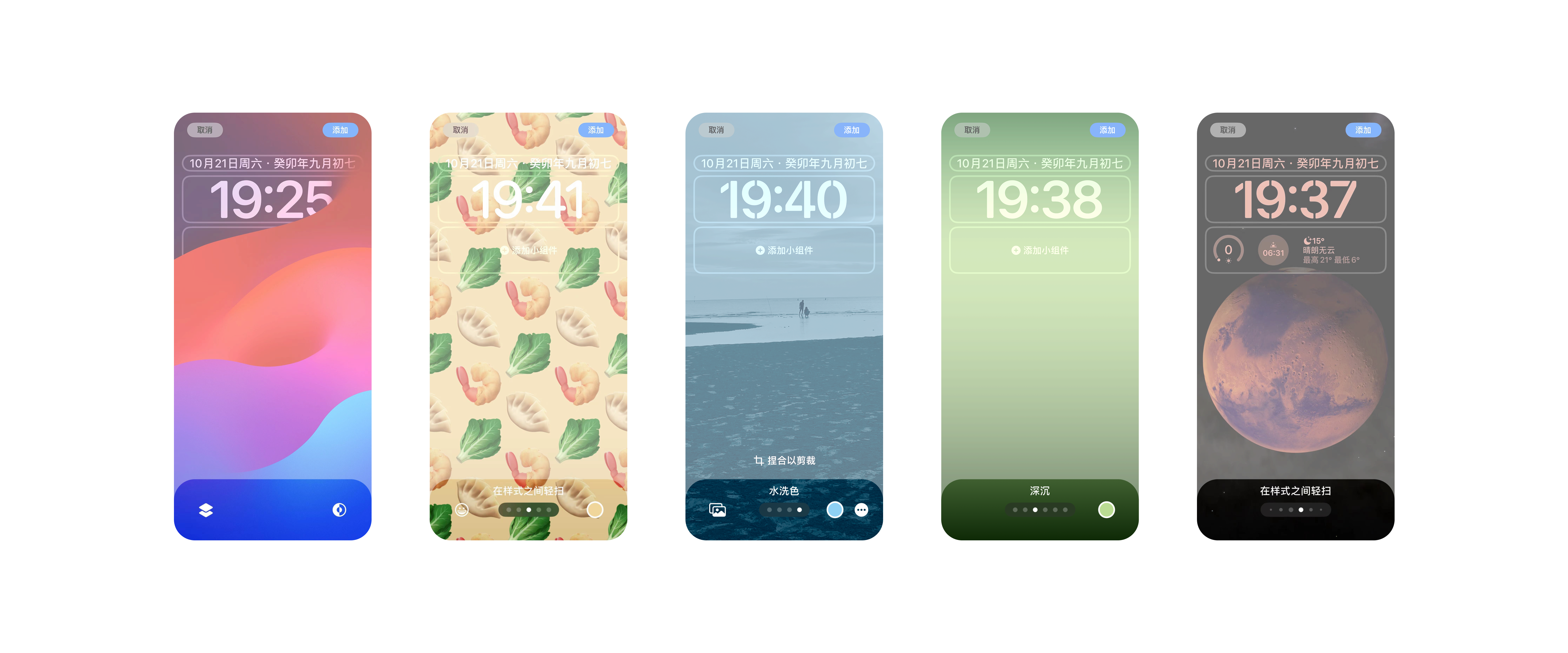Competitor template galleries compared