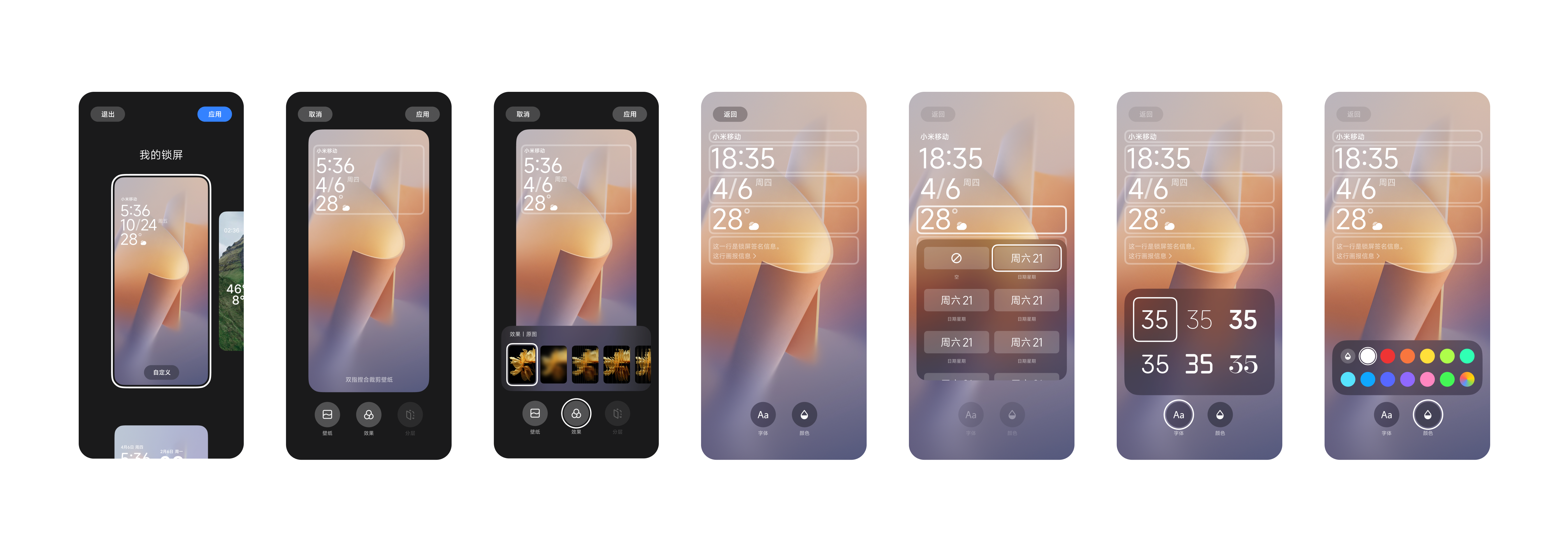 Vertical template switching