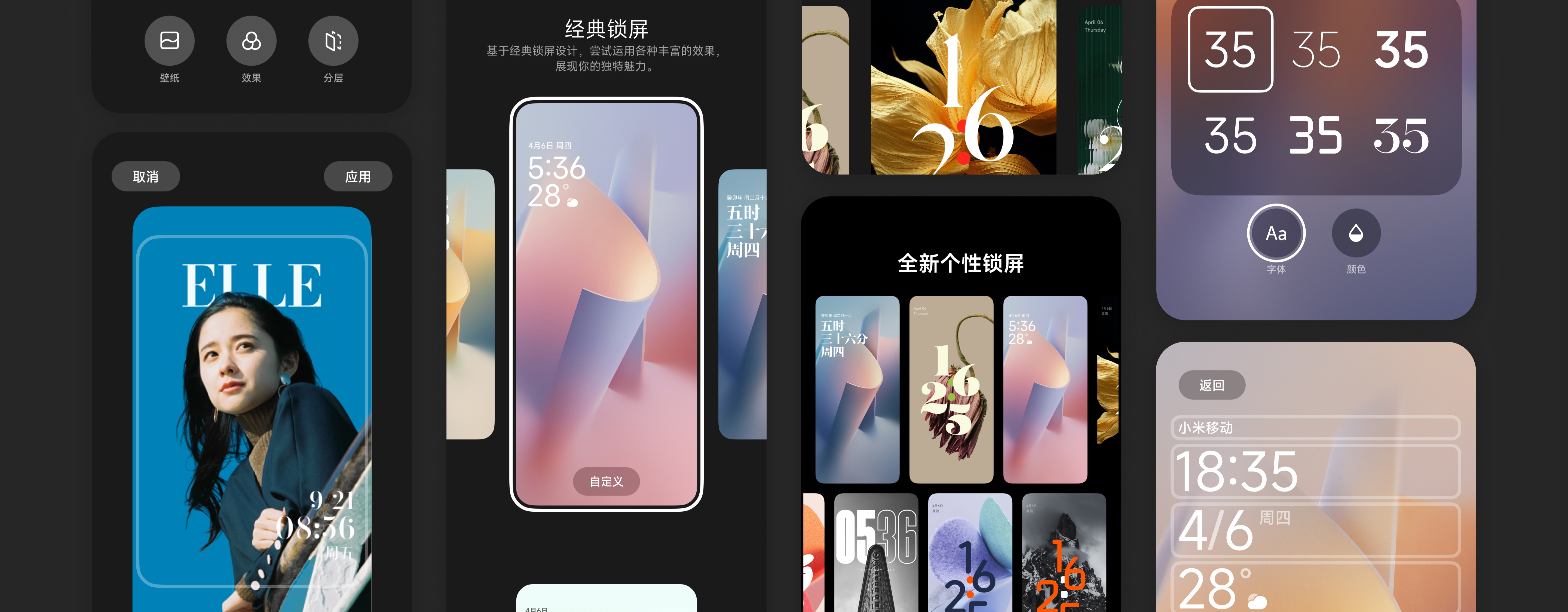 Lock screen personalization editing cover