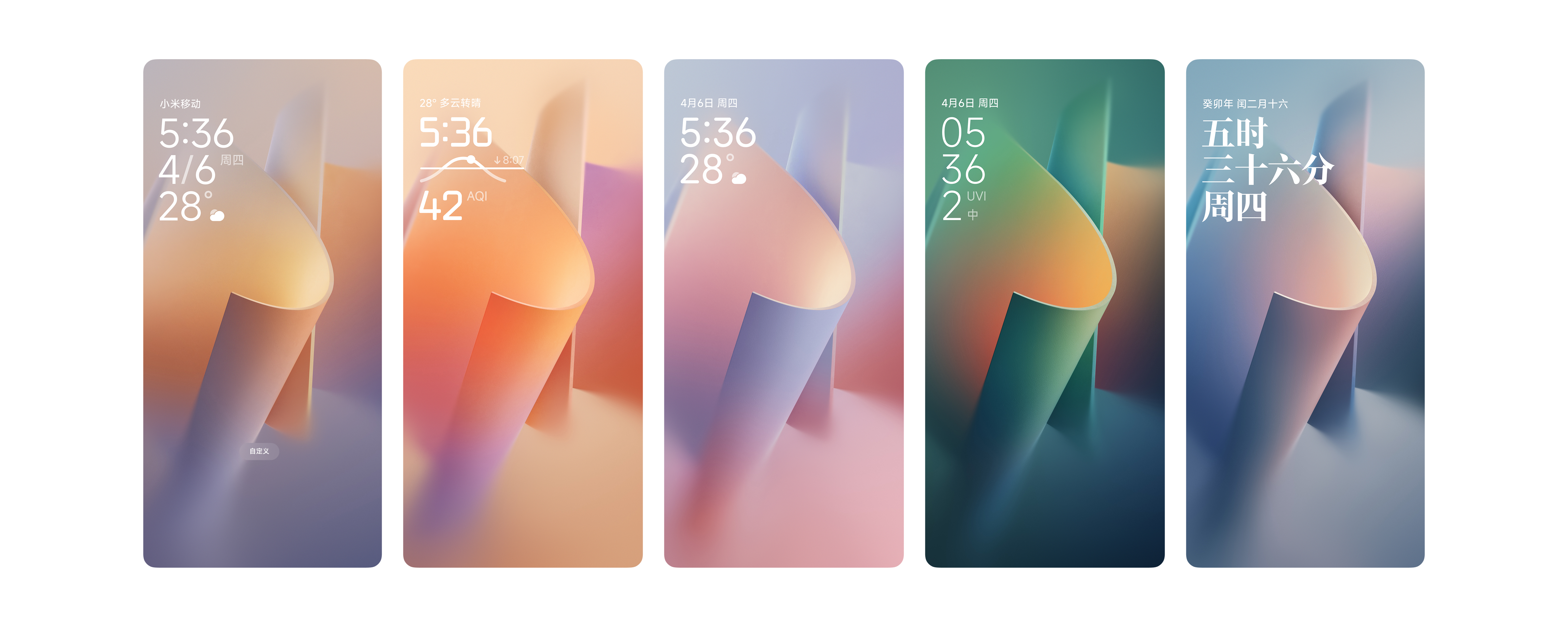 Classic lock screen preset combinations