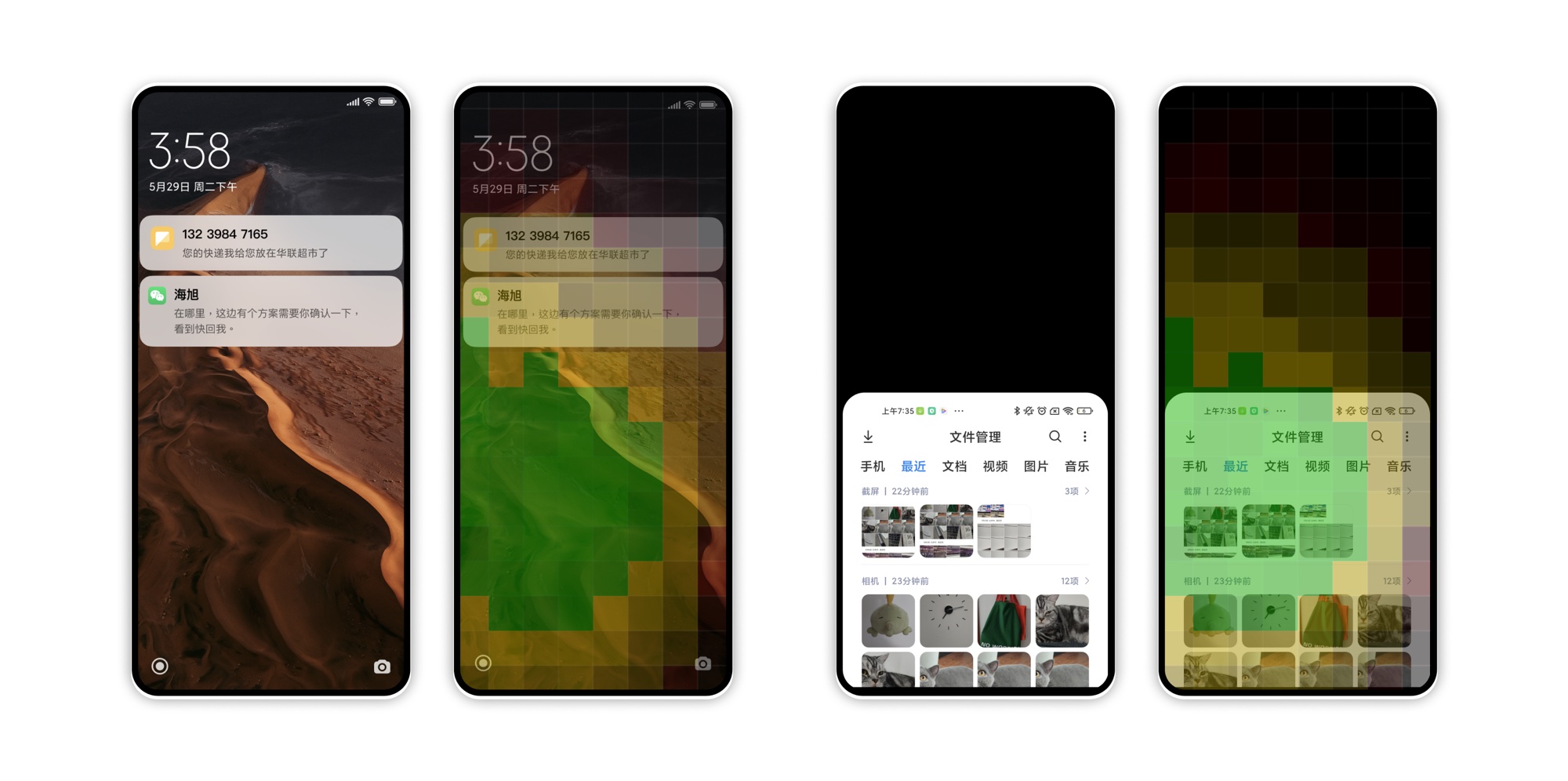 The overlay applied to more screens: lock screen notifications landing in the stretch zone, and the file manager app whose tabs and recent files sit across the easy and stretch zones